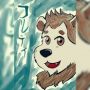 Coldy Grizzpol