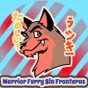 Warrior Auror Furry Sin Fronteras